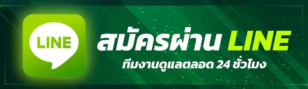 ติดต่อ Lava1997 ช่องทางสื่อสารปรึกษาเว็บสล็อต และแก้ไขข้อมูลต่าง ๆ