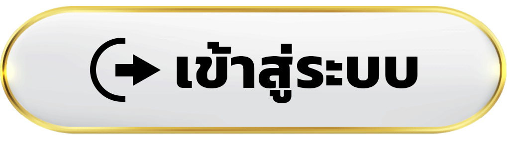 เข้าสู่ระบบ Lava1997 สล็อตเว็บตรง PG SLOT ค่ายเกมมันส์ ติดท็อป 1